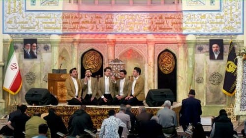 همخوانی | گروه نسیم رضوان