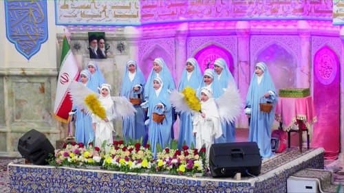 همخوانی | گروه برکت ایران
