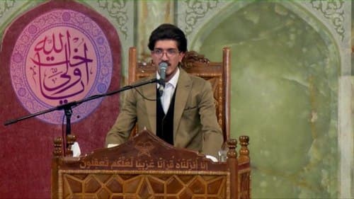 تلاوت نور | علیرضا اسحاقی