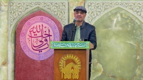 شعرخوانی | فرامرز اکبری