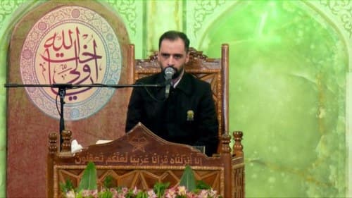 تلاوت نور | هادی اسفیدانی