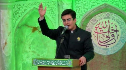 دکلمه خوانی | کوروش عیدی