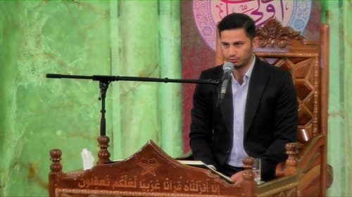تلاوت نور | مهدی دیهول