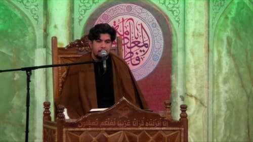 تلاوت نور | بهرامی