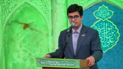 دکلمه خوانی | کوروش عیدی