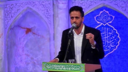 مدیحه خوانی | وحید اصغری