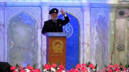 مدیحه خوانی | هادی الهی