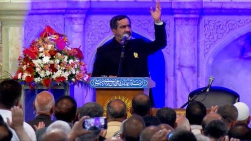 نیایش | امیر عارف