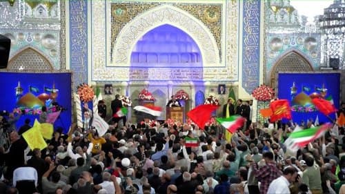 مدیحه خوانی | ابراهیم قانع