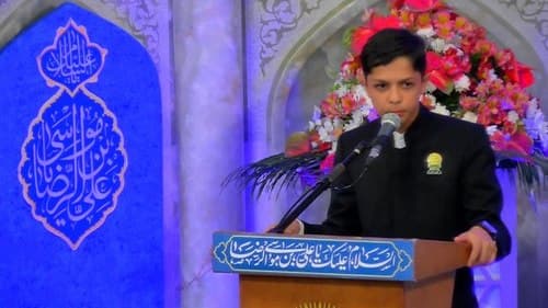 دکلمه خوانی | علی ناعمی