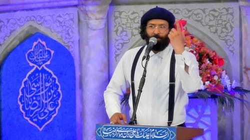 شعرخوانی | محمد رضا رحیمی عنبران
