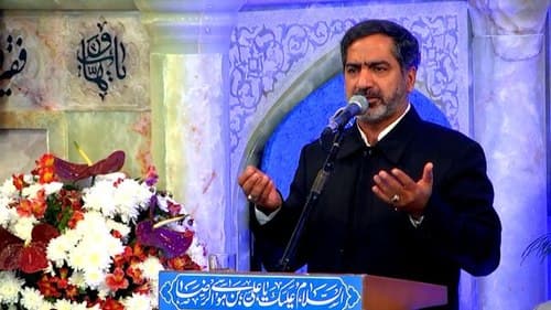 نیایش | امیر عارف
