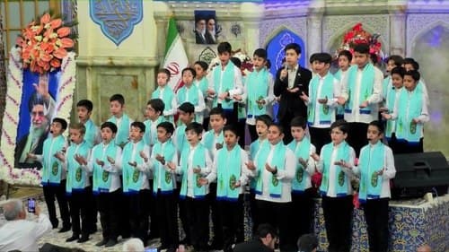 همخوانی | گروه ندای غدیر
