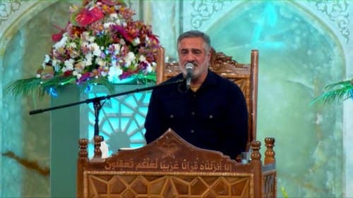 تلاوت نور | احمد ابوالقاسمی