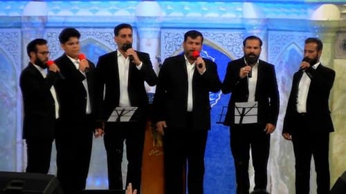 همخوانی | گروه ولایت