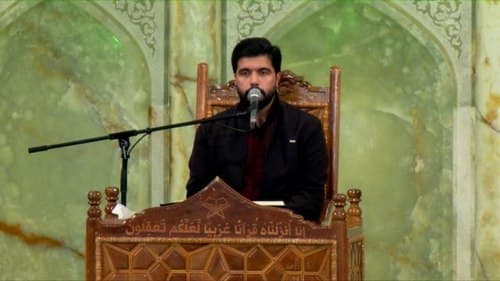 تلاوت نور | محمد صادق صارمی