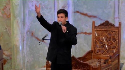 دکلمه خوانی | علی محمدی