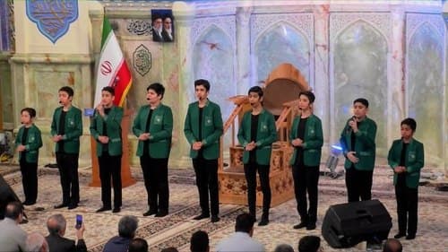 همخوانی | گروه نسل سلمان
