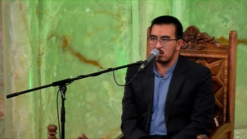 تلاوت نور | علیرضا کهندل