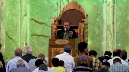 استغاثه | جواد حسین خانی
