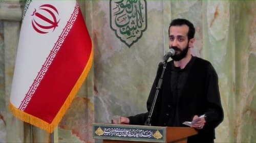 شعرخوانی | امیر فرخنده
