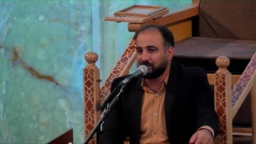 مداحی | ابراهیم احمدی