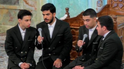 همخوانی | گروه نورالرضا (ع)