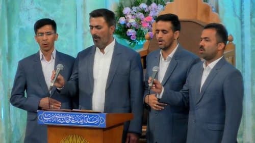 همخوانی | گروه ثارالله