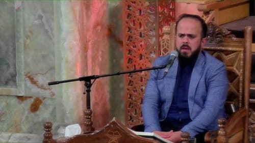 تلاوت نور | حمید جاودانی