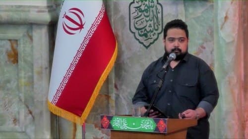 شعرخوانی | جواد بنی اسدی