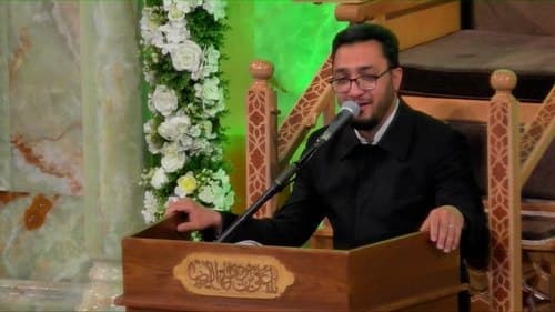 استغاثه | علی خراسانی