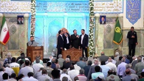 همخوانی | گروه عروة الوثقی