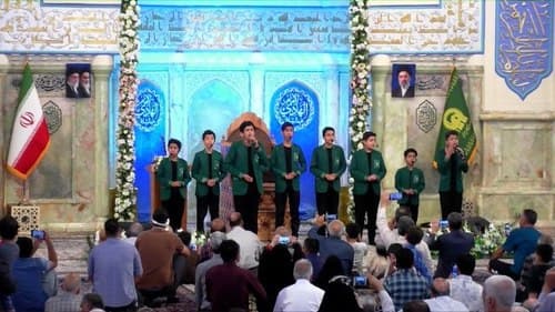 همخوانی | گروه نسل سلمان