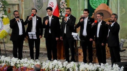 همخوانی | گروه ولایت