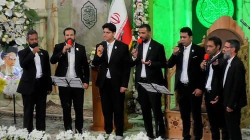 همخوانی | گروه ولایت