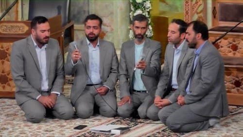 همخوانی | گروه نجل الهدی