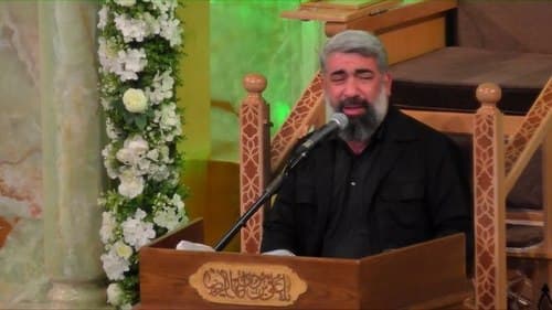 مداحی | احد سبزی