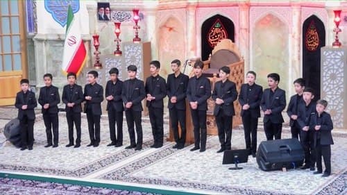 همخوانی | گروه آل طه