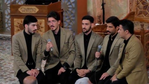 همخوانی | گروه نسیم رضوان