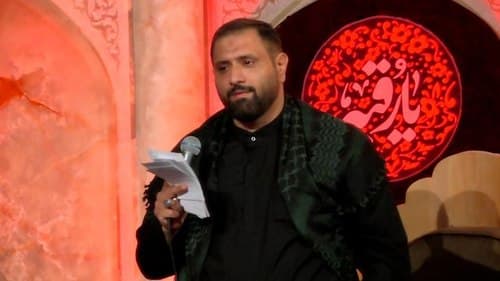 سینه زنی | محمد جواد جامعی