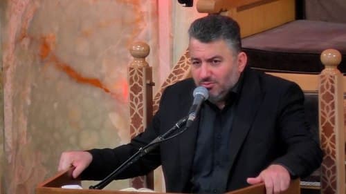 روضه خوانی | مجید ابیضی