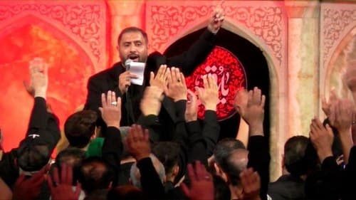 سینه زنی | محمد جواد جامعی