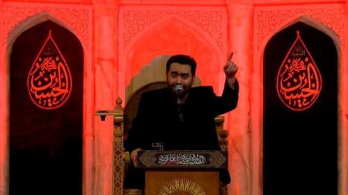 روضه خوانی | مهدی نیکبخت