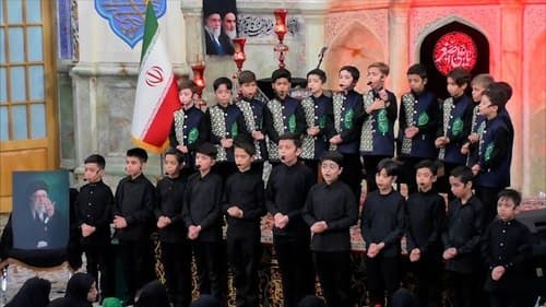 همخوانی | گروه ندای غدیر