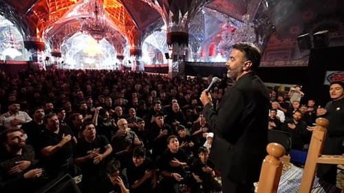 سینه زنی | کاظم غلامشاهی