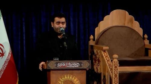 روضه خوانی | مهدی نیکبخت