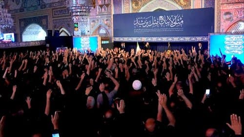 سینه زنی | کاظم غلامشاهی
