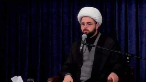 سخنرانی | حجت الاسلام حسین زاده