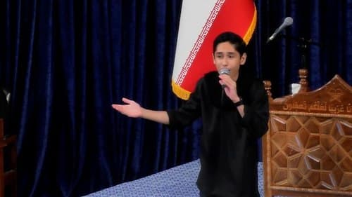 دکلمه خوانی | مهدی بهروزیان