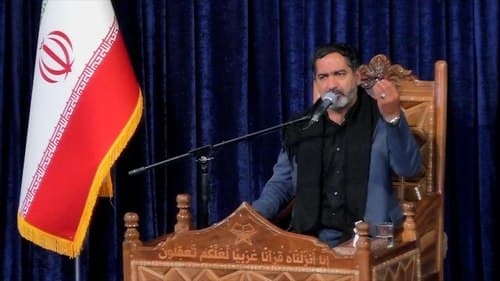 روضه خوانی | امیر عارف